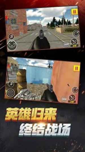 反恐精英小队手游iOS中文版免费下载