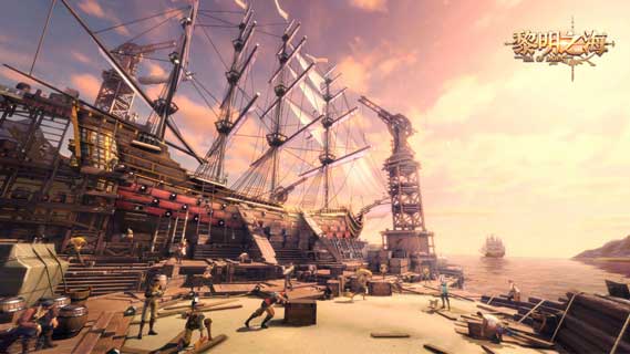 黎明之海游戏预约下载免费版