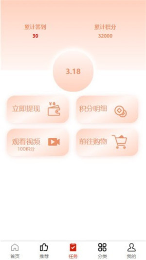 猫猫淘淘app下载安卓版