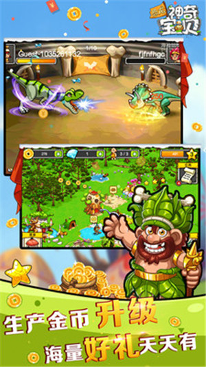 恐龙神奇宝贝游戏iOS版下载