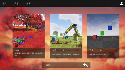 外星求生手游中文汉化版下载安装