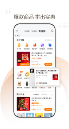 豹耳app下载苹果版