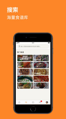 Cookpad美食菜谱ios中文版下载