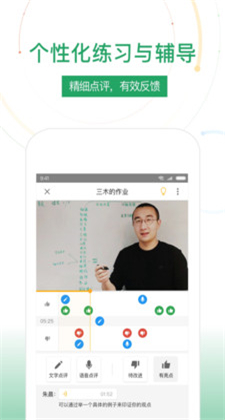 umu互动app手机最新版下载安装