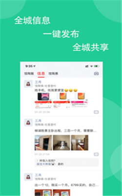 馆陶圈app苹果手机版下载