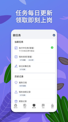 淘金云客服平台app下载