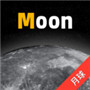 MOON月球天象图