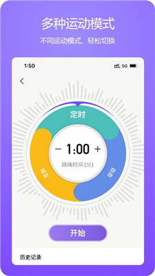 杭紫健康IOS最新版下载2022