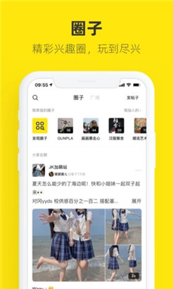 闲鱼二手购物苹果最新版v7.5.30下载
