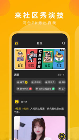 最新乐富汇平台app安卓预约下载v1.4.2