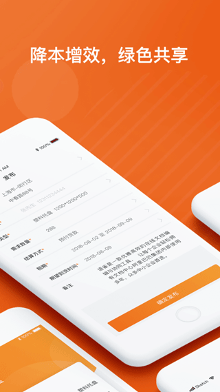 乐橘云盘app安卓版下载v1.8.7